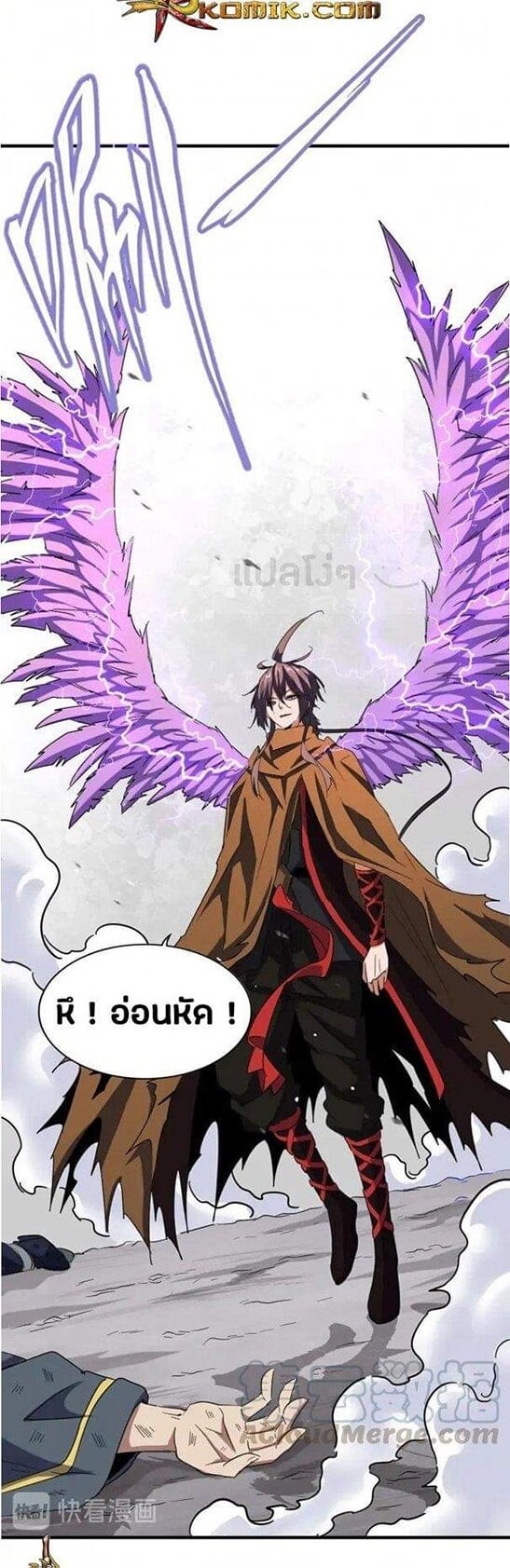 Read Magic Emperor TH Manga Online