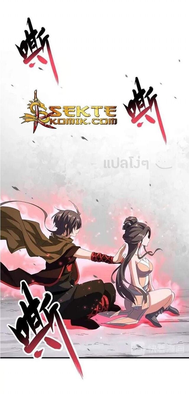 Read Magic Emperor TH Manga Online