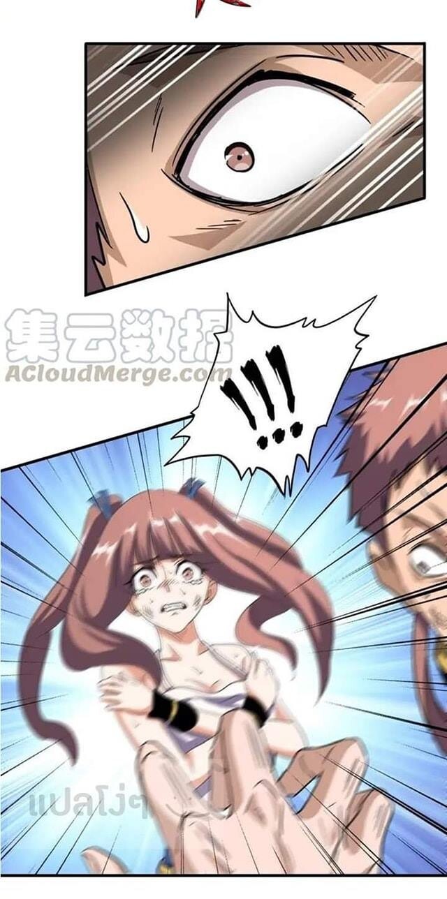 Read Magic Emperor TH Manga Online