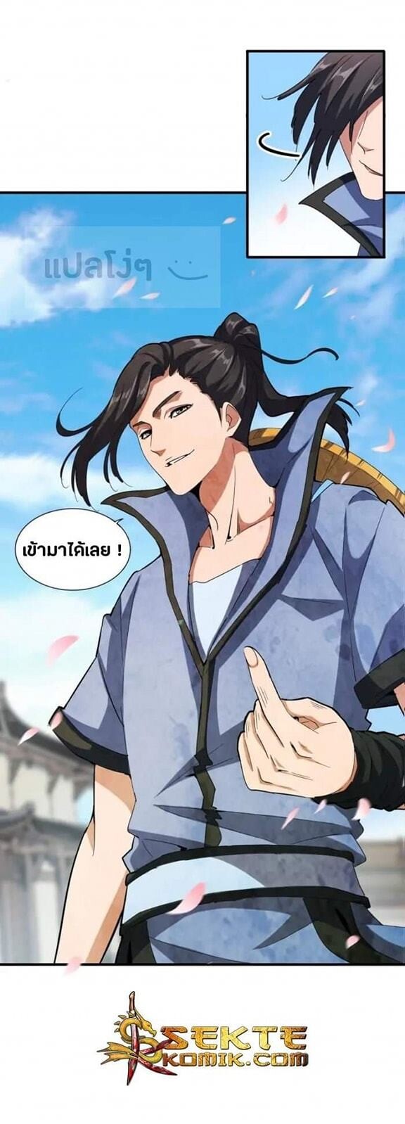 Read Magic Emperor TH Manga Online
