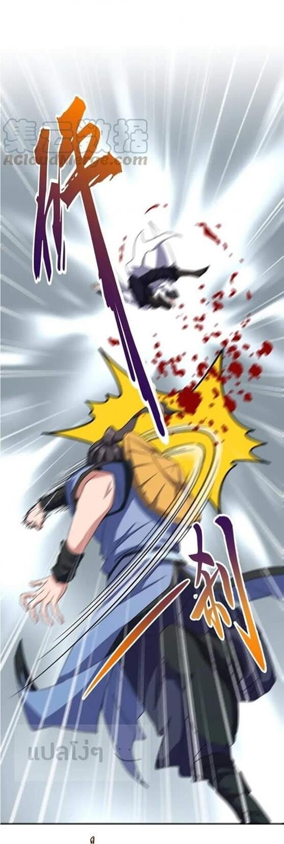 Read Magic Emperor TH Manga Online