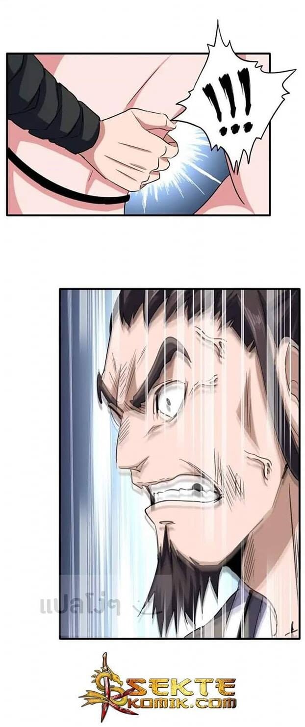 Read Magic Emperor TH Manga Online