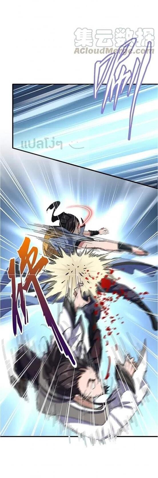 Read Magic Emperor TH Manga Online