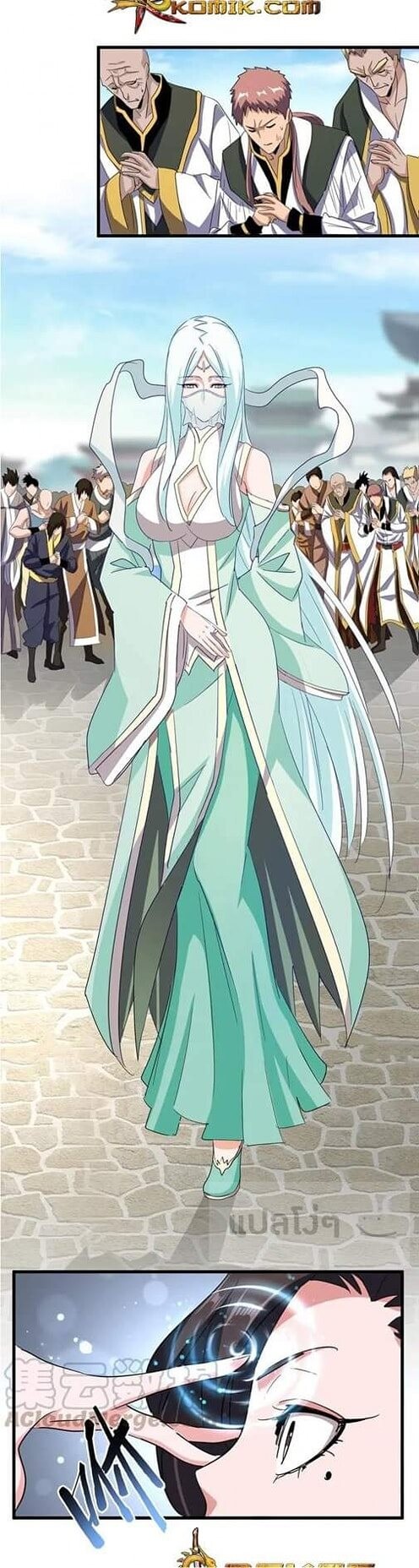 Read Magic Emperor TH Manga Online