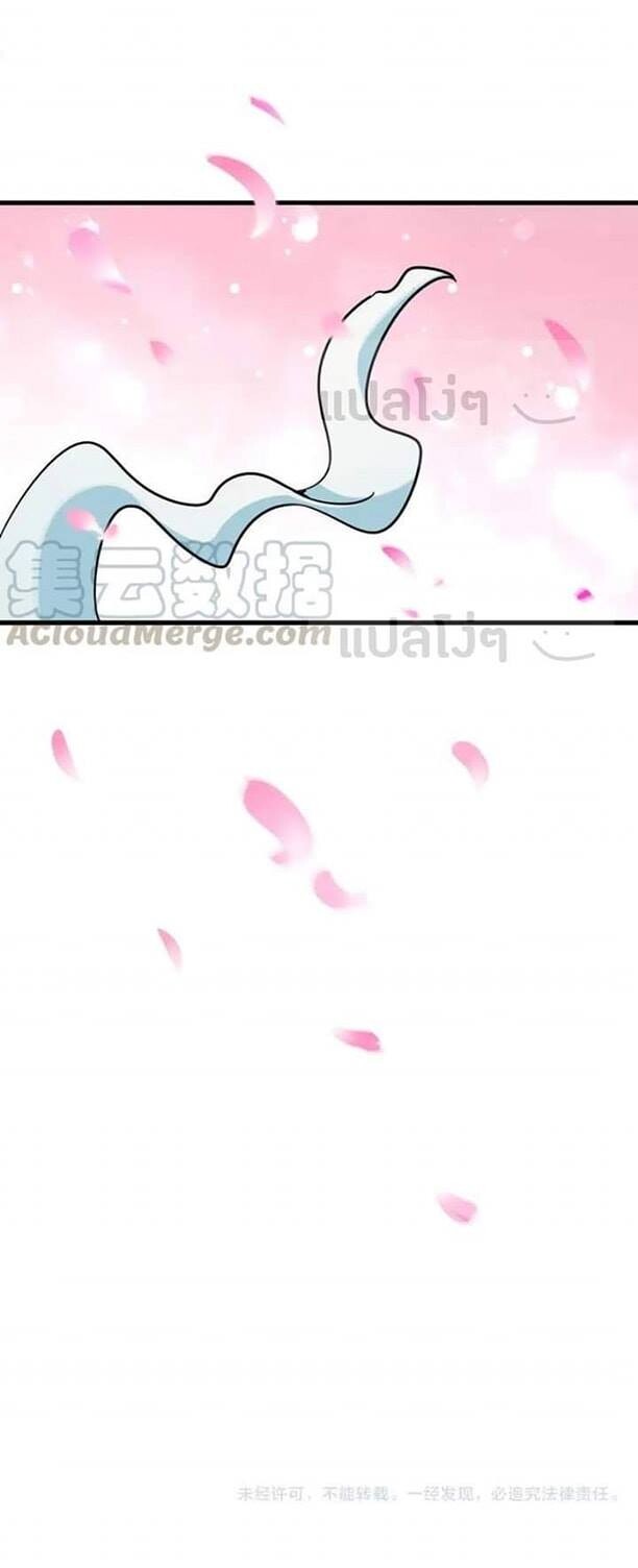 Read Magic Emperor TH Manga Online