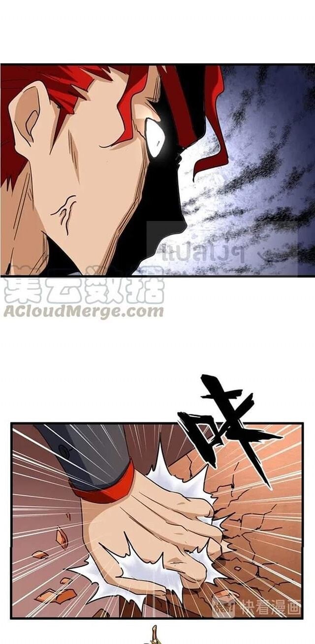 Read Magic Emperor TH Manga Online