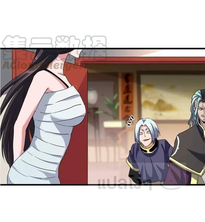 Read Magic Emperor TH Manga Online