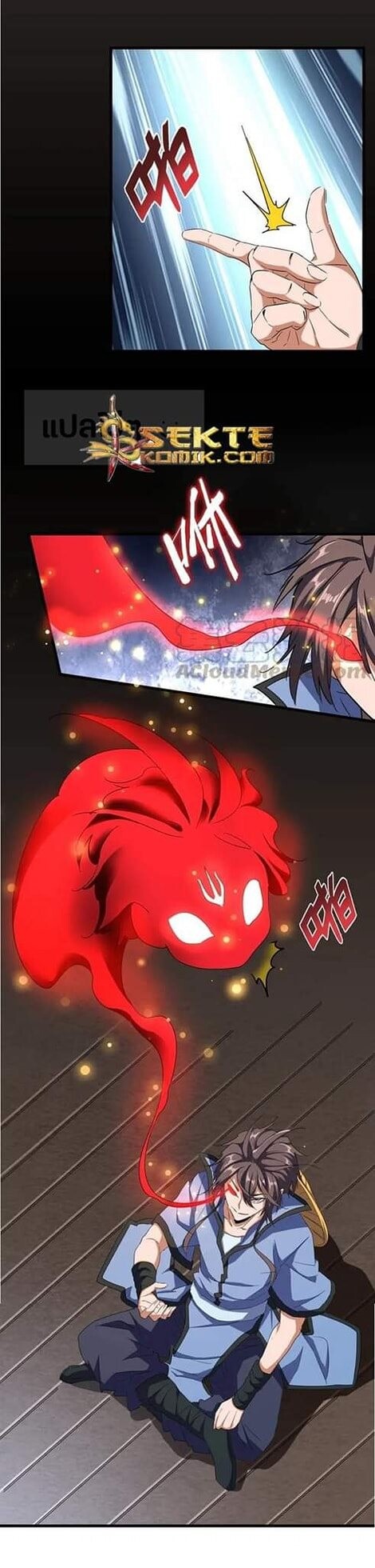 Read Magic Emperor TH Manga Online