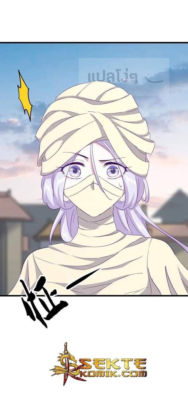 Read Magic Emperor TH Manga Online