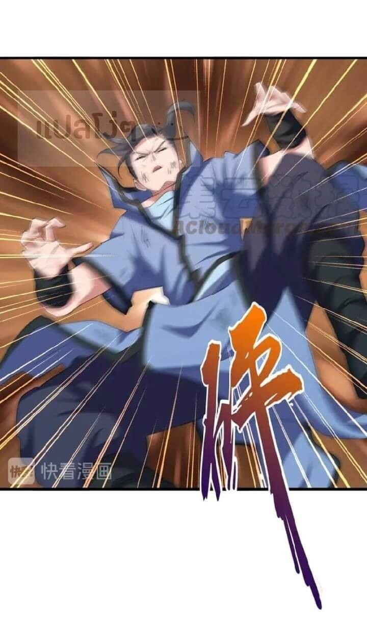 Read Magic Emperor TH Manga Online