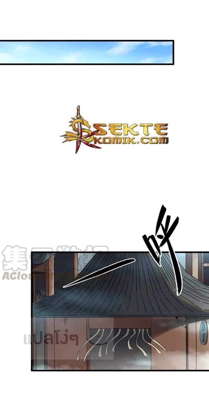Read Magic Emperor TH Manga Online