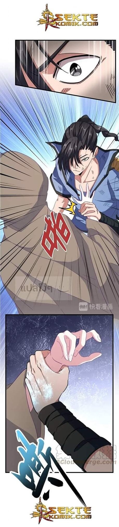 Read Magic Emperor TH Manga Online