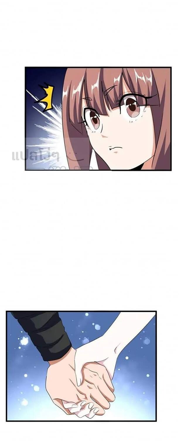 Read Magic Emperor TH Manga Online