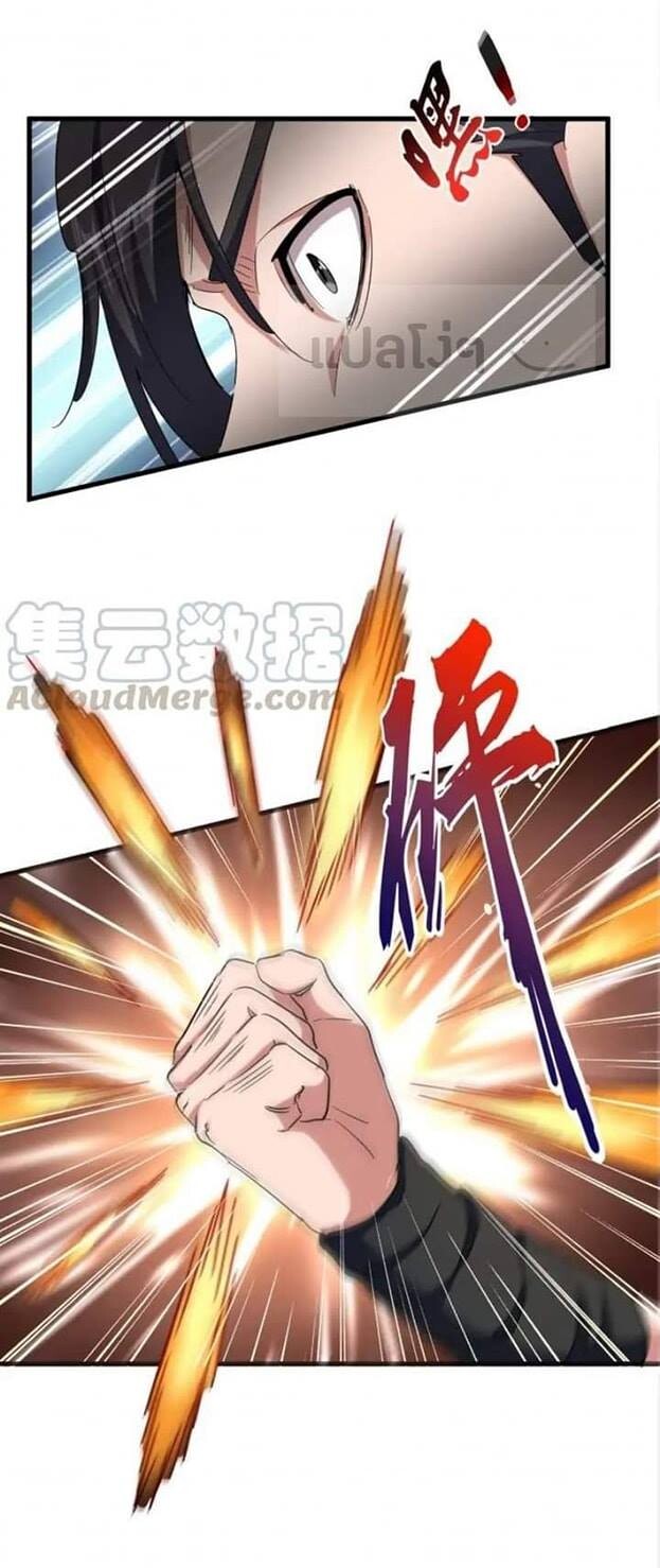 Read Magic Emperor TH Manga Online