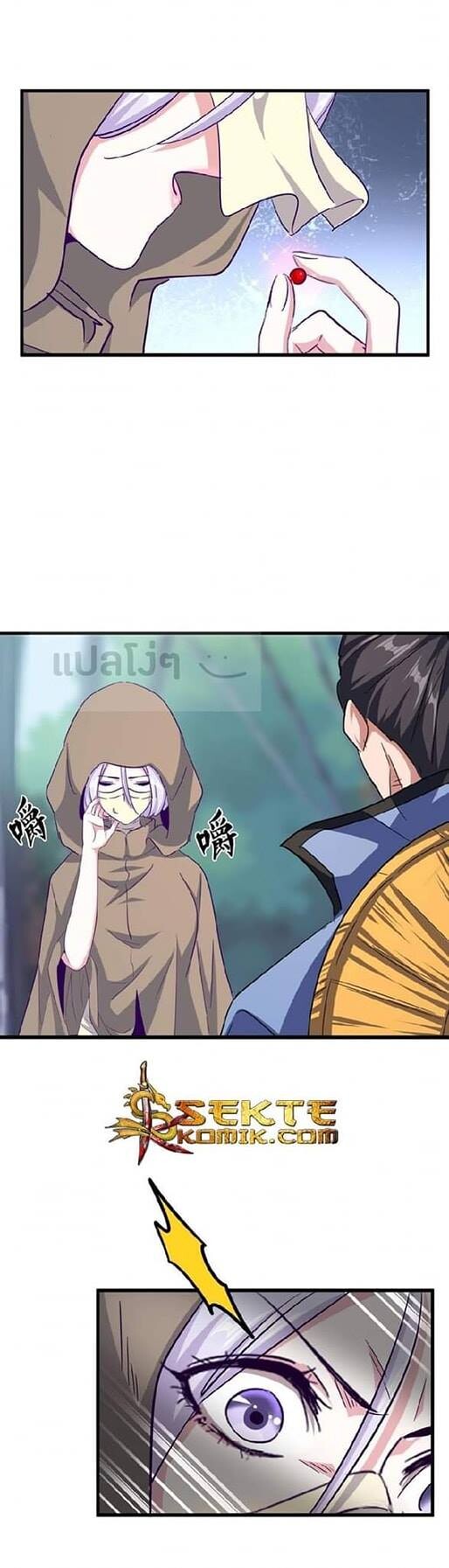 Read Magic Emperor TH Manga Online