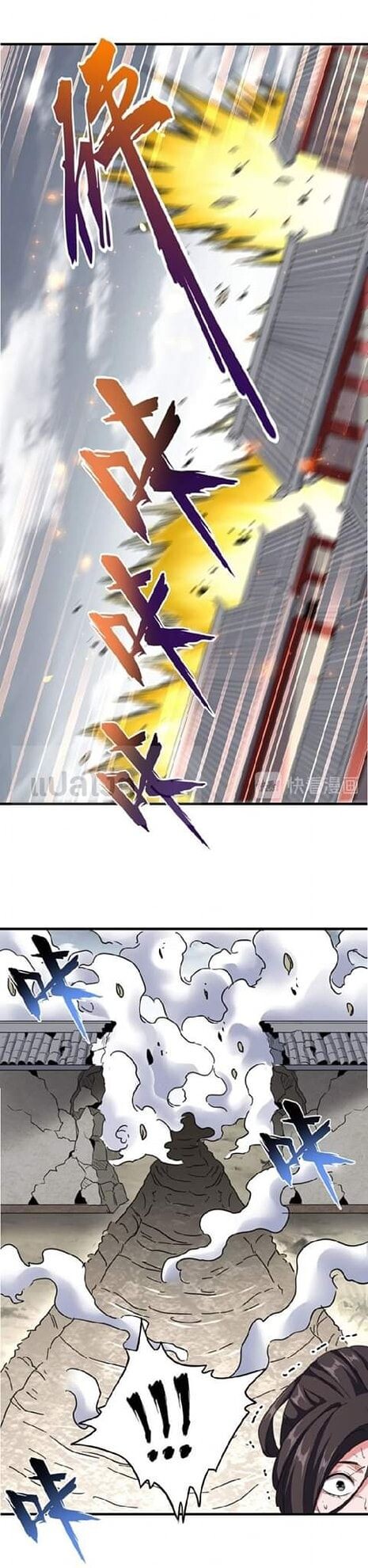 Read Magic Emperor TH Manga Online