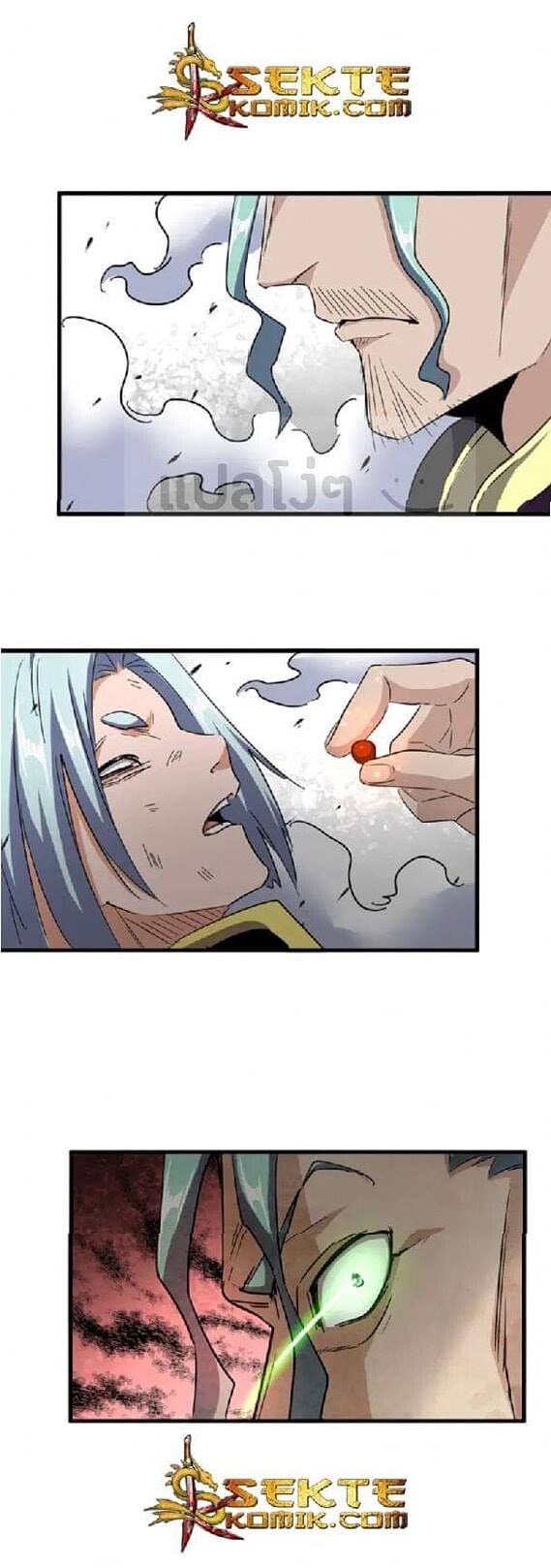 Read Magic Emperor TH Manga Online