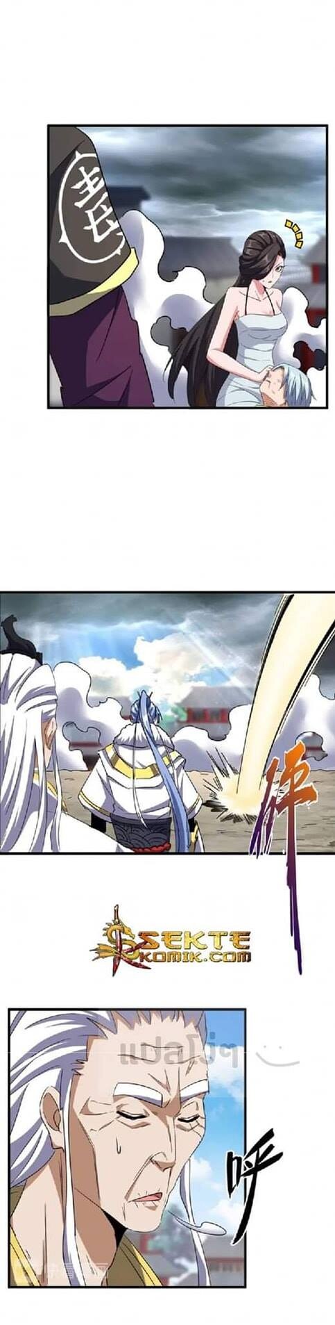 Read Magic Emperor TH Manga Online