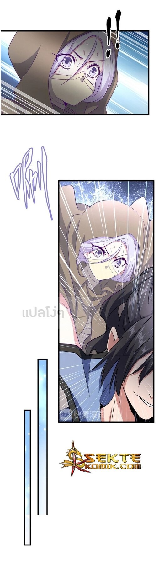 Read Magic Emperor TH Manga Online