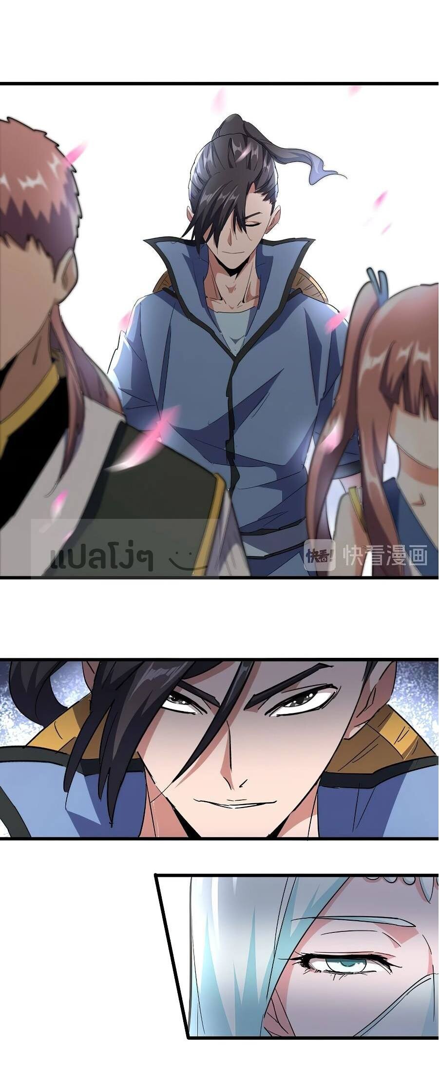 Read Magic Emperor TH Manga Online