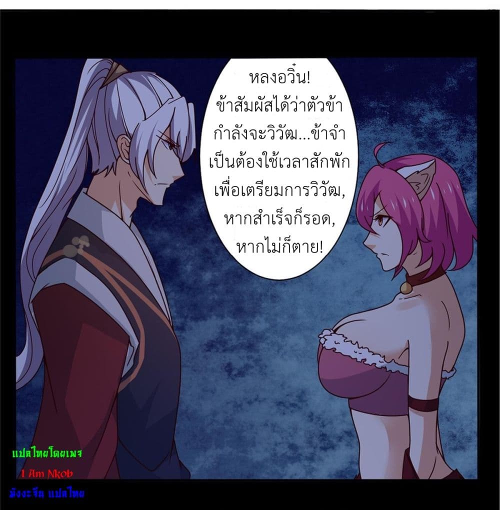 Read Magic Fairy TH Manga Online