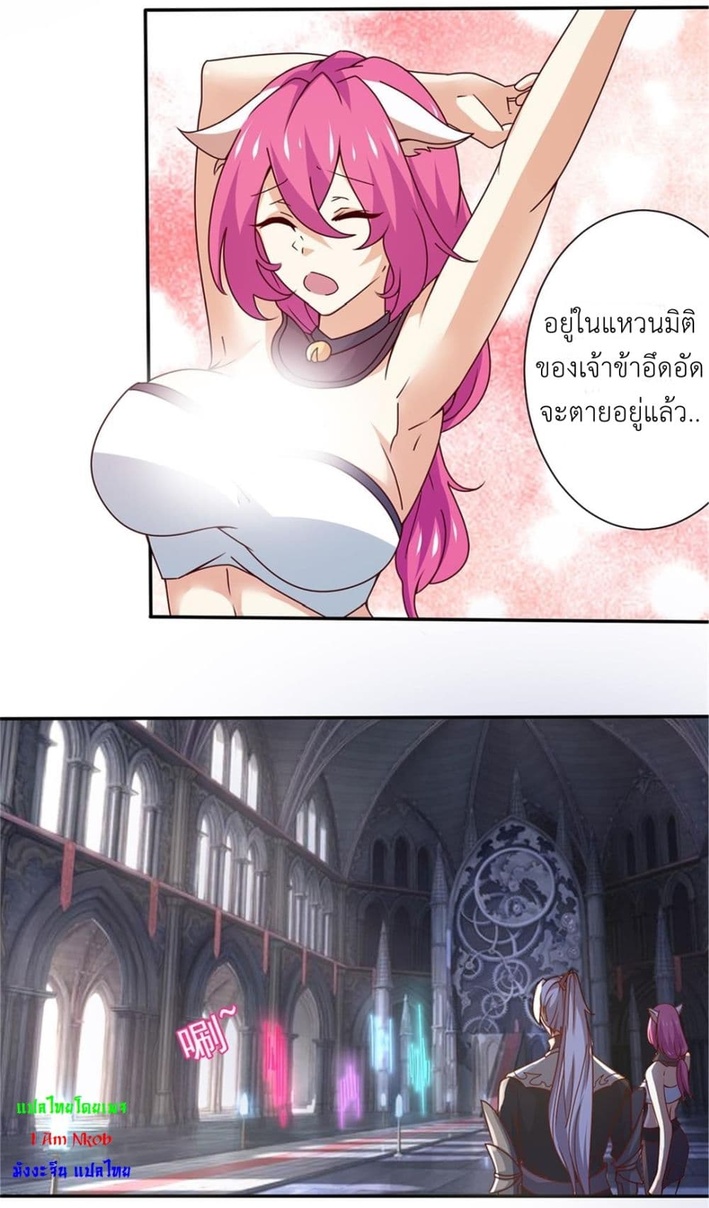 Read Magic Fairy TH Manga Online