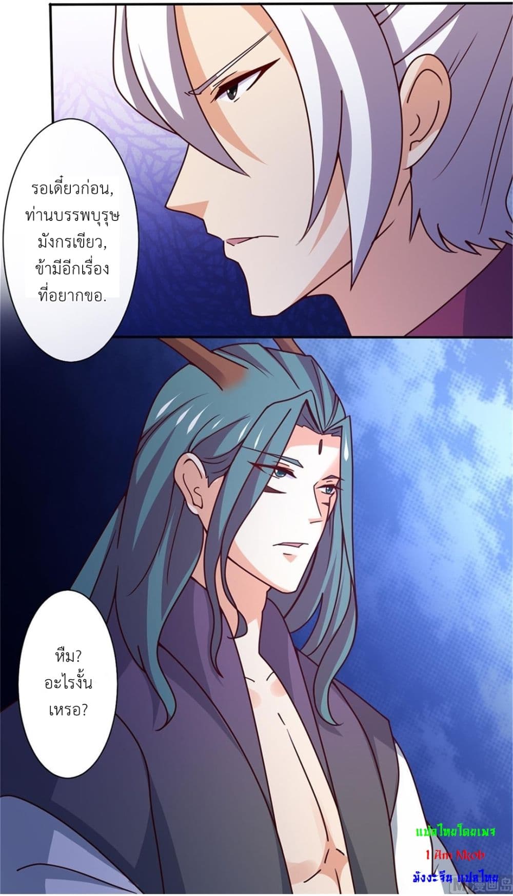 Read Magic Fairy TH Manga Online