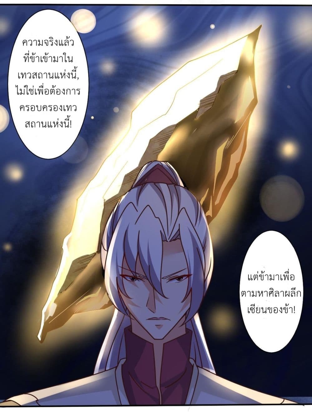Read Magic Fairy TH Manga Online