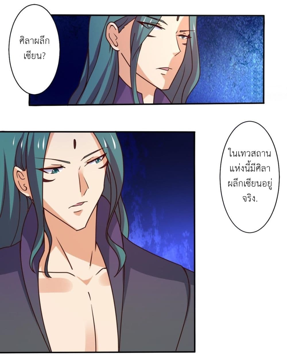 Read Magic Fairy TH Manga Online