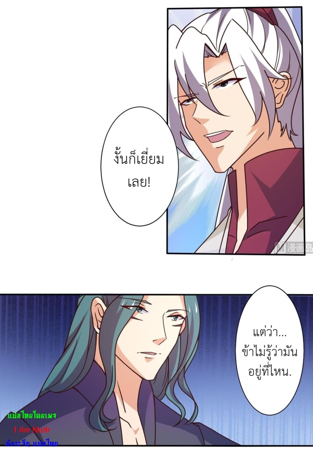 Read Magic Fairy TH Manga Online