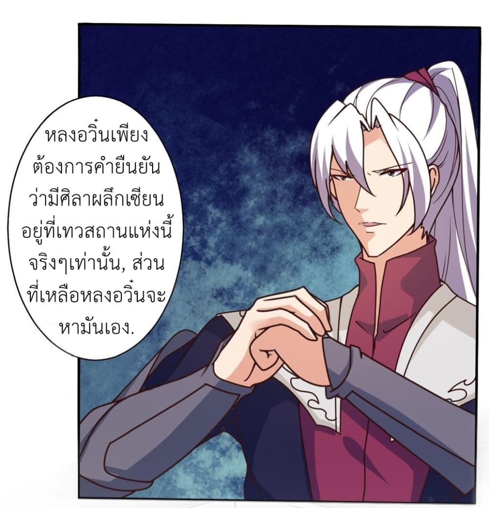 Read Magic Fairy TH Manga Online