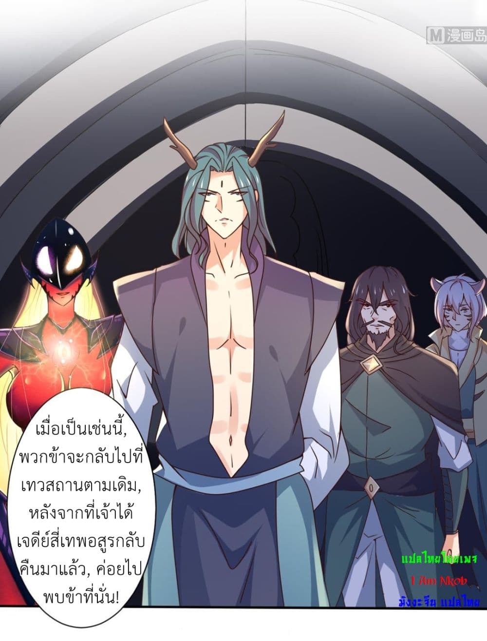 Read Magic Fairy TH Manga Online