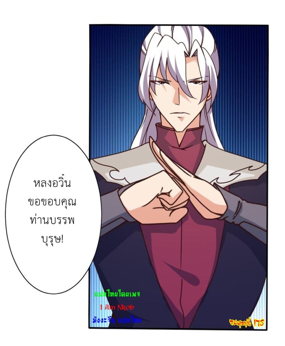 Read Magic Fairy TH Manga Online