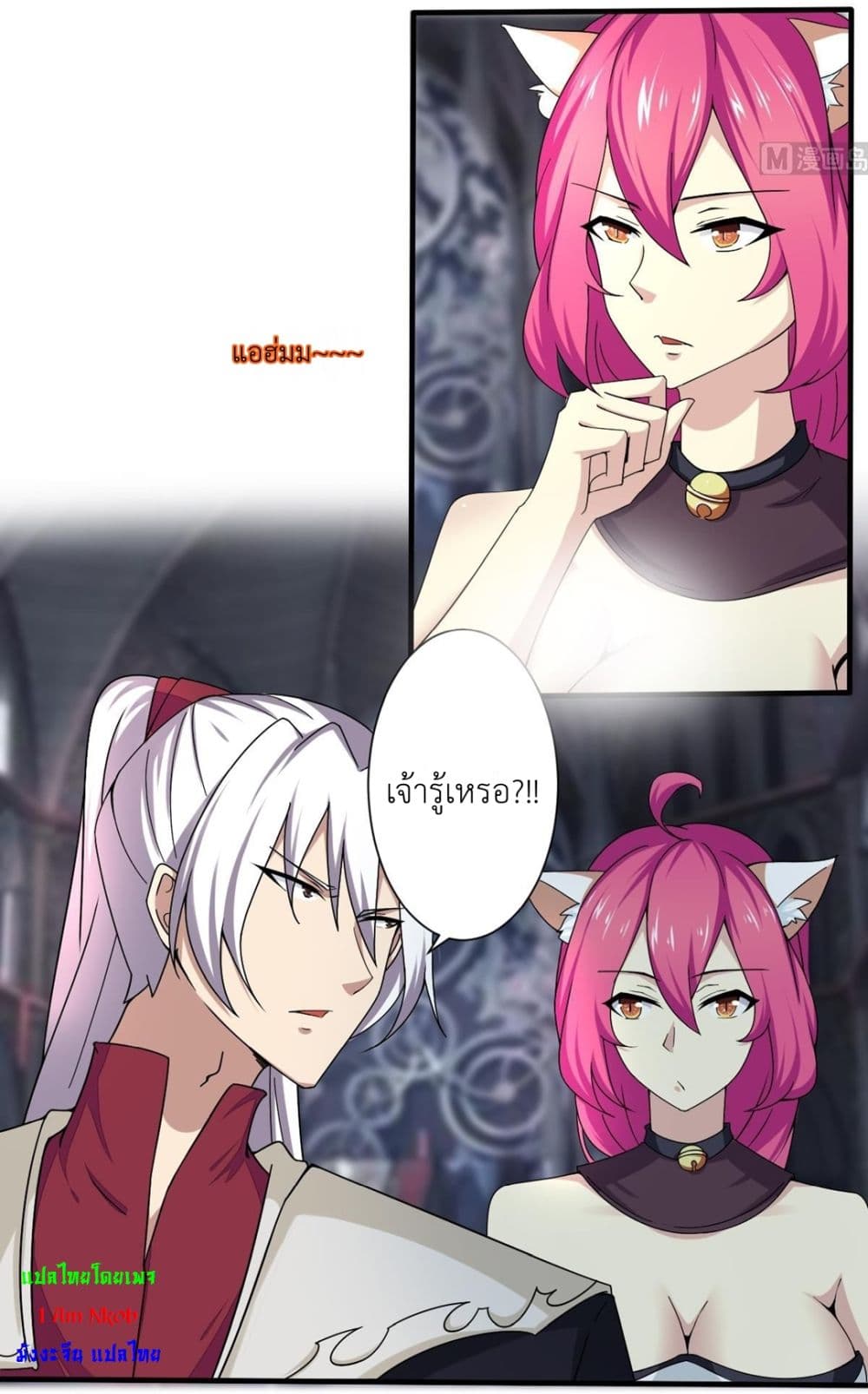 Read Magic Fairy TH Manga Online