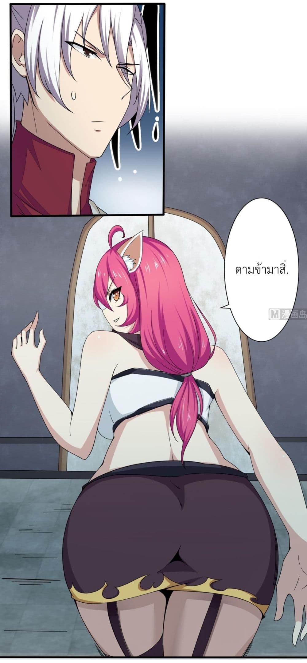 Read Magic Fairy TH Manga Online