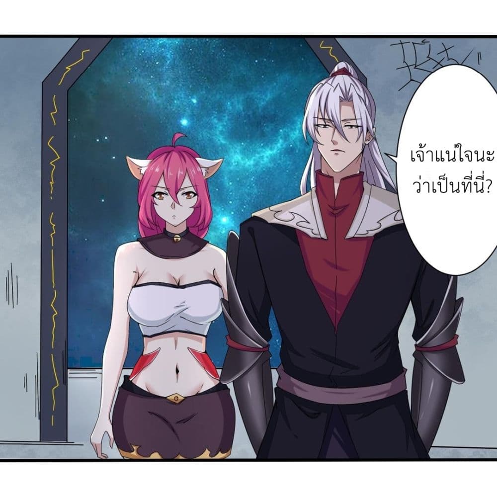 Read Magic Fairy TH Manga Online