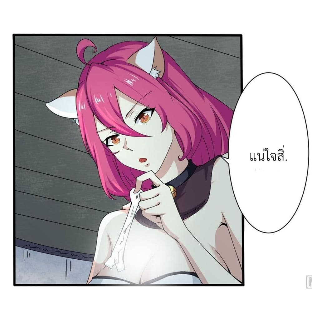 Read Magic Fairy TH Manga Online