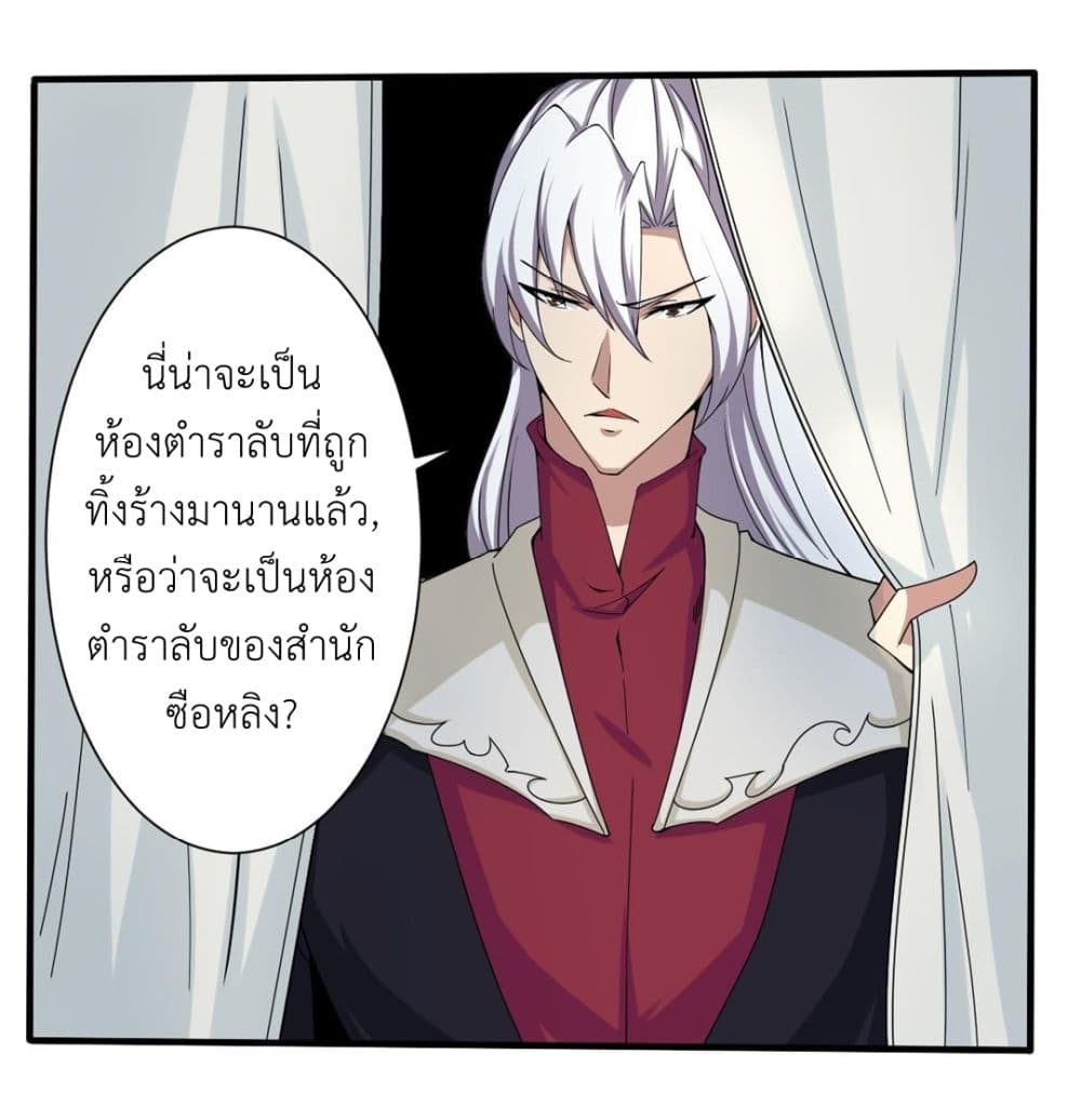 Read Magic Fairy TH Manga Online