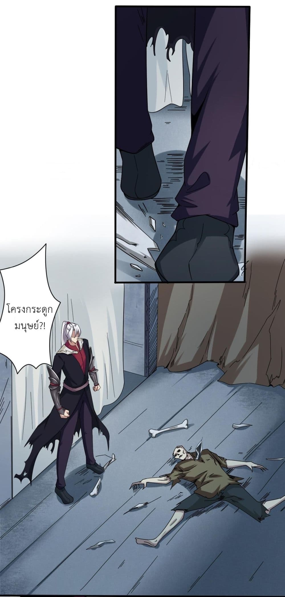 Read Magic Fairy TH Manga Online