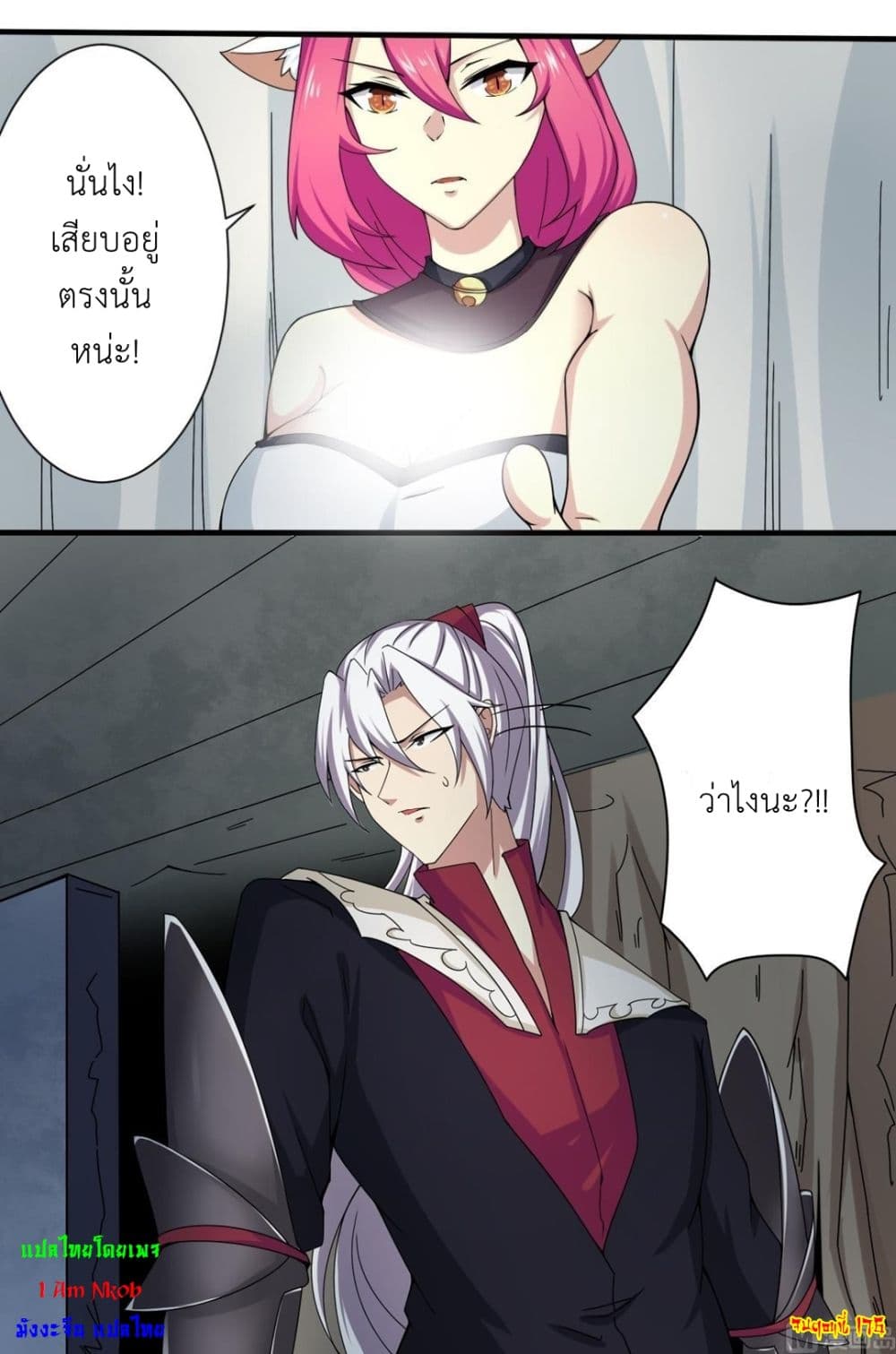 Read Magic Fairy TH Manga Online