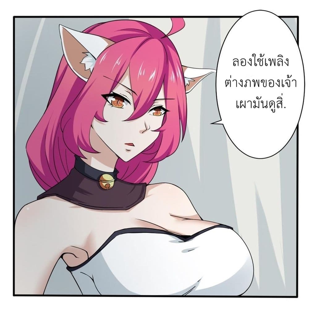 Read Magic Fairy TH Manga Online
