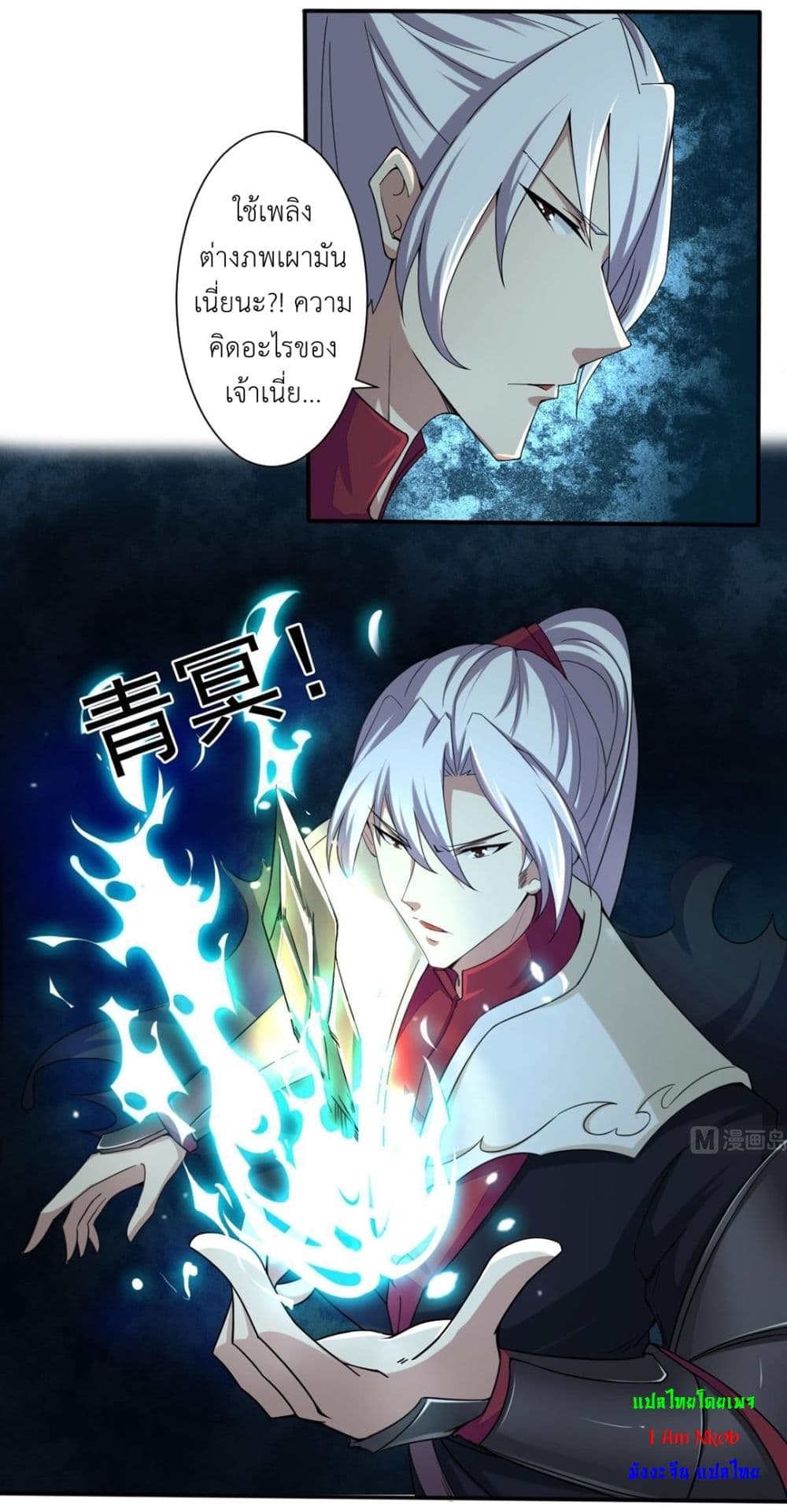 Read Magic Fairy TH Manga Online