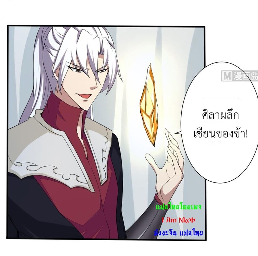 Read Magic Fairy TH Manga Online