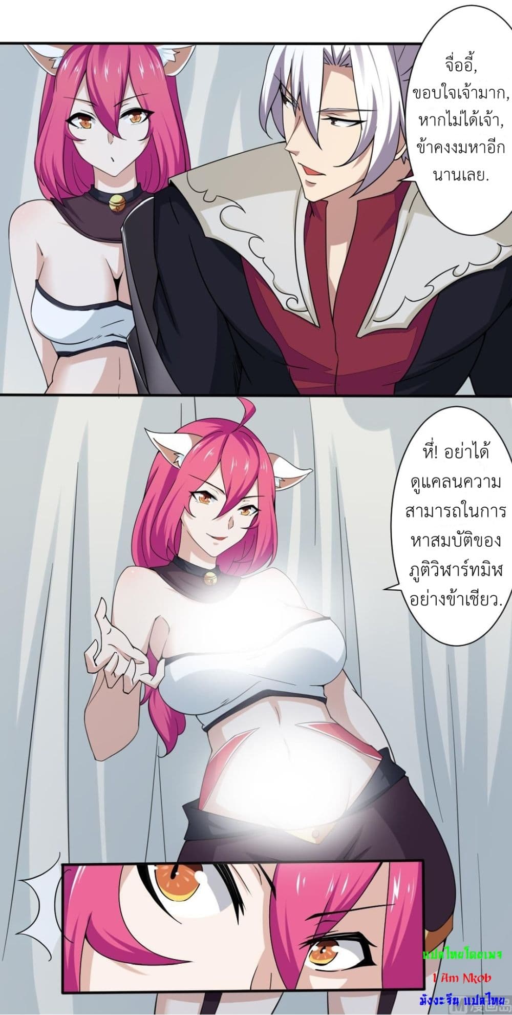Read Magic Fairy TH Manga Online