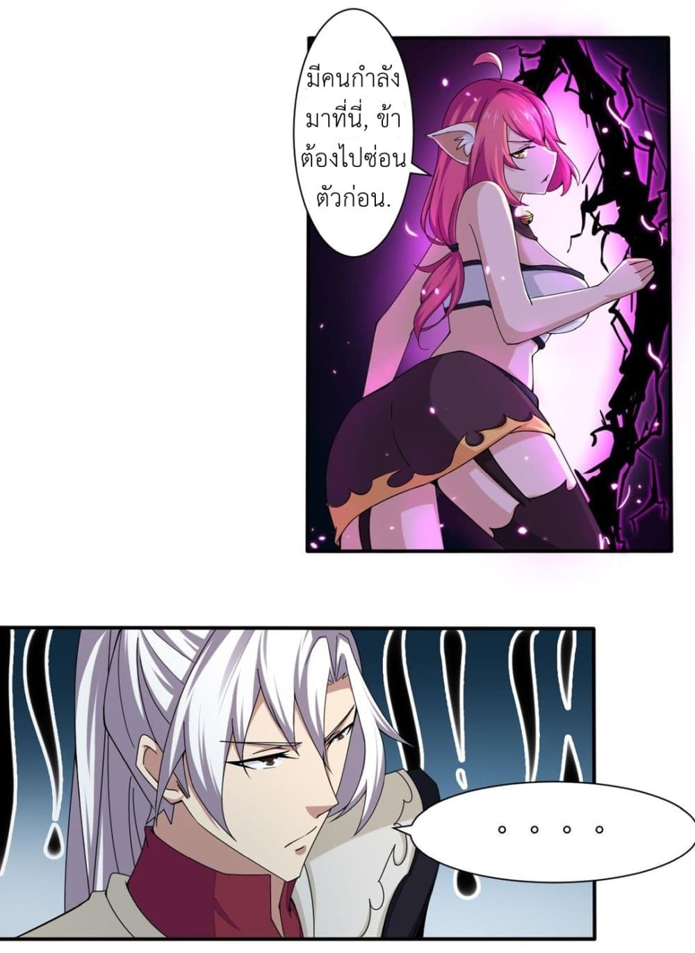 Read Magic Fairy TH Manga Online