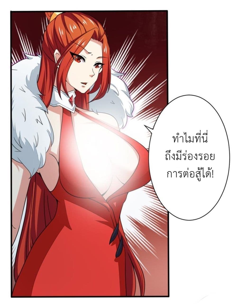 Read Magic Fairy TH Manga Online