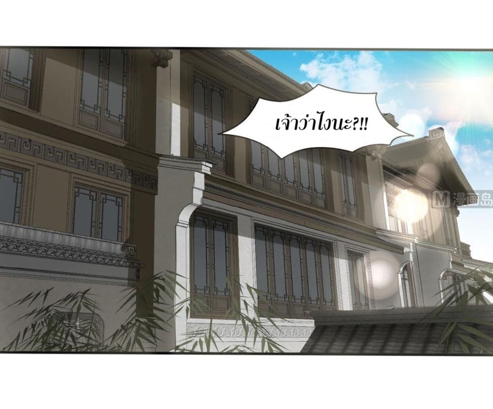 Read Magic Fairy TH Manga Online