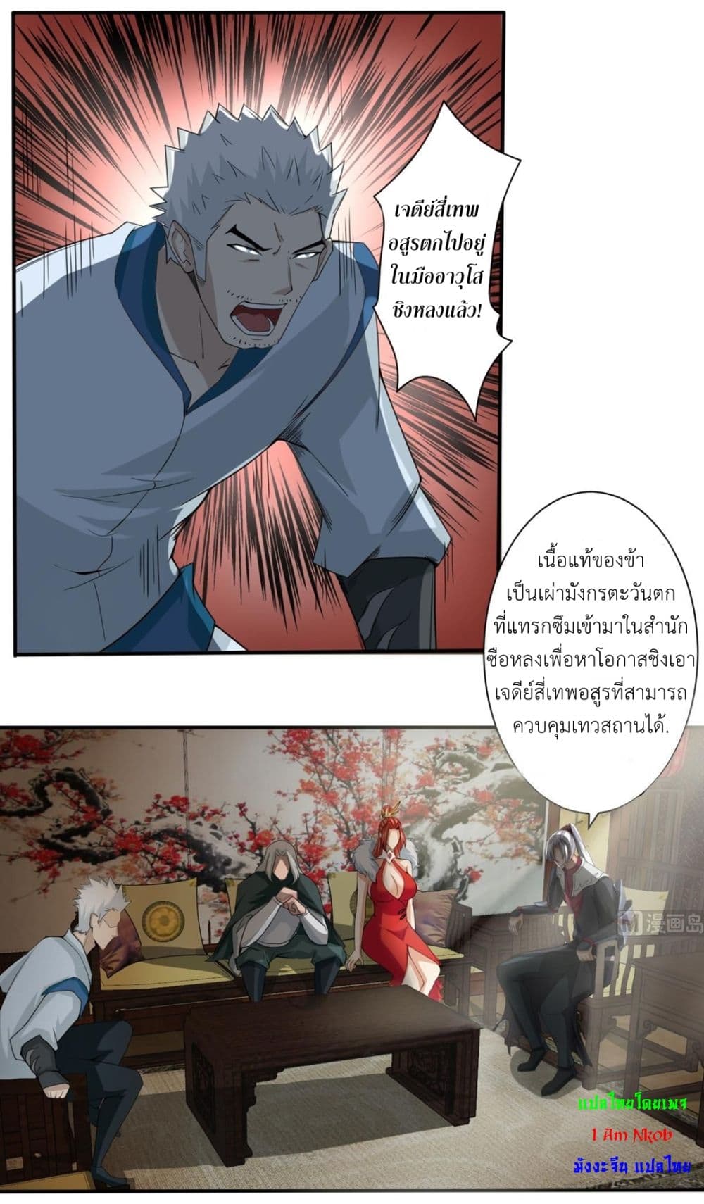 Read Magic Fairy TH Manga Online