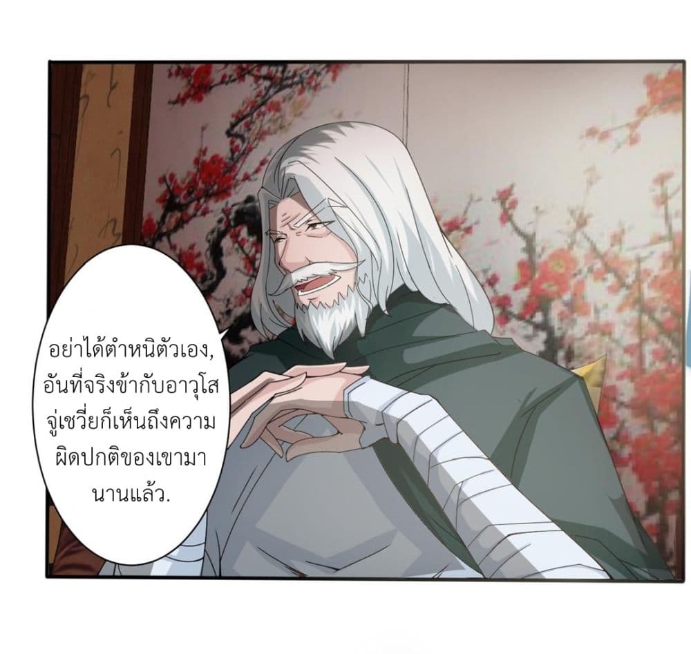 Read Magic Fairy TH Manga Online