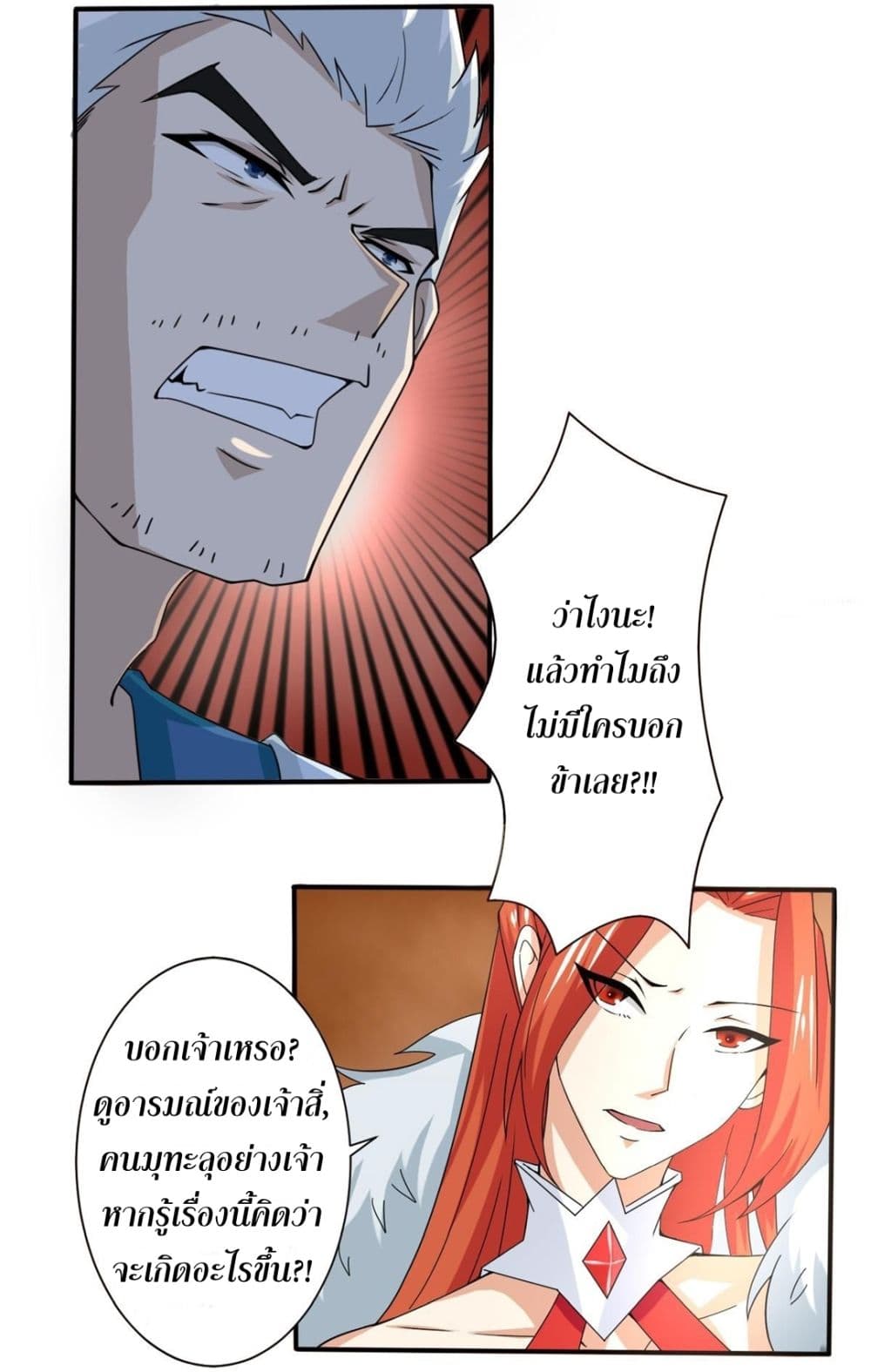 Read Magic Fairy TH Manga Online